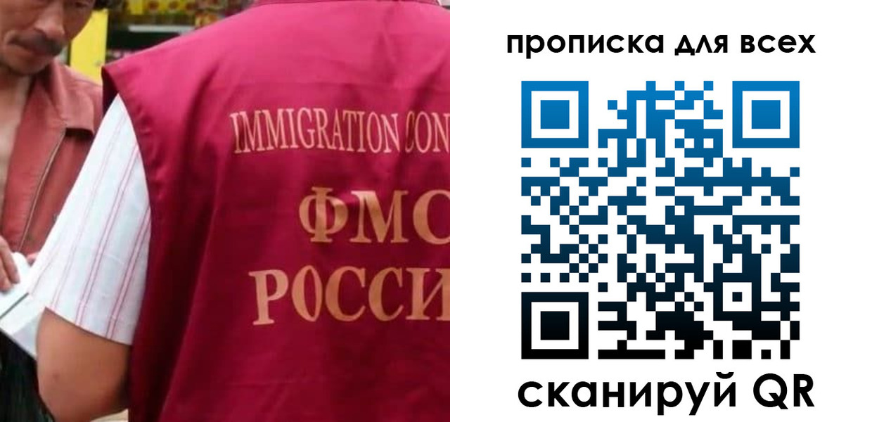 временная регистрация поиск в Емве