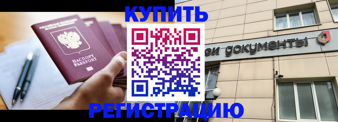 найти адрес прописки в Емве